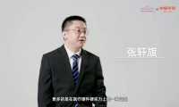 公益宣传片-中国平安